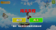 锤锤大对战游戏安卓版下载 v1.0 screenshot 3