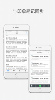 瓣读app手机版下载 v2.0.2 screenshot 2