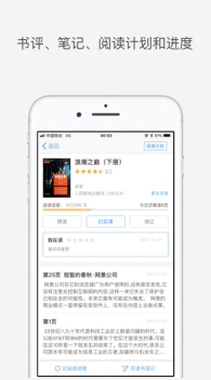 瓣读app手机版下载 v2.0.2 screenshot 1