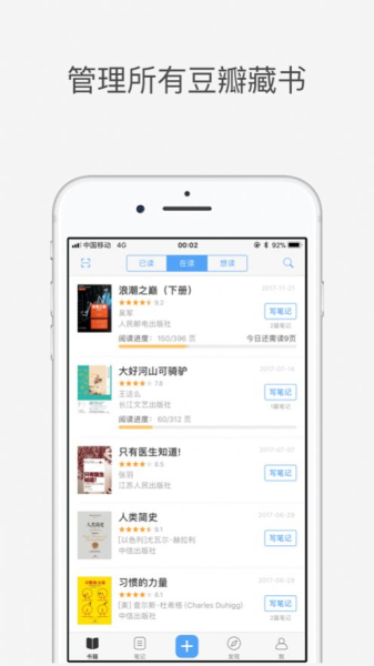 瓣读app手机版下载