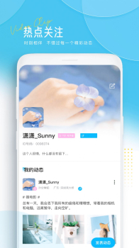 讯剧app最新版下载 v1.0.0 screenshot 2