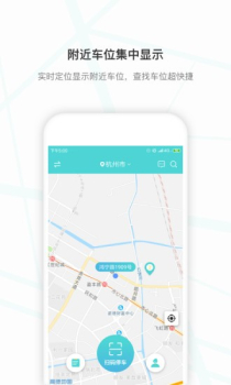 小旅出行app下载最新版 v2.2.6 screenshot 2