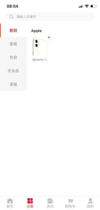 多霖app下载手机版 v1.0 screenshot 2