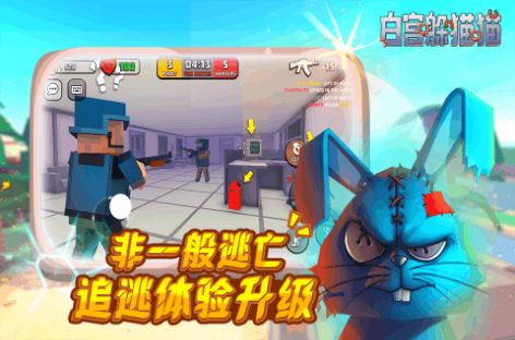 白屋躲猫猫游戏官方正版 v1.0 screenshot 5