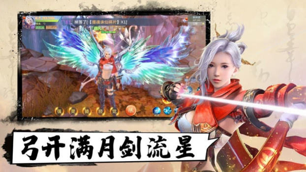 重生之都市修仙手游官方版 v1.0 screenshot 1