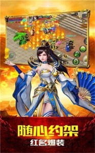 切割圣龙游戏官方正版下载 v1.0 screenshot 2