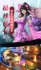 祖魂天下手游官方正版 v1.0 screenshot 1
