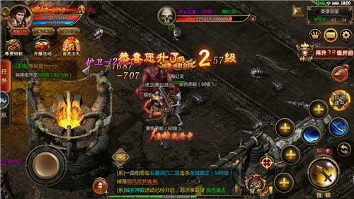 武圣攻沙传奇手游官方最新版