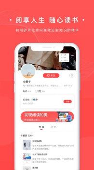 书篮最新版app下载 v1.0.0 screenshot 3