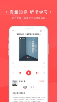 书篮最新版app下载 v1.0.0 screenshot 1