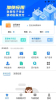 智康行app软件下载 v1.3.3 screenshot 2