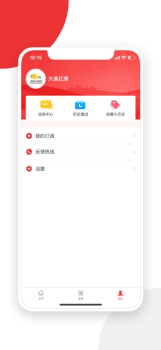 大美红原最新版app下载 v1.0 screenshot 2