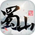 蜀山秘传手游官方安卓版