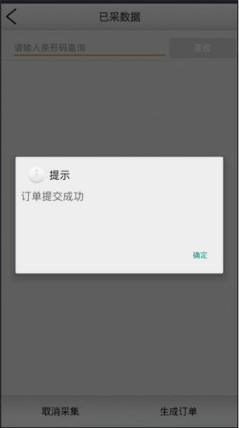 新华采选app最新版