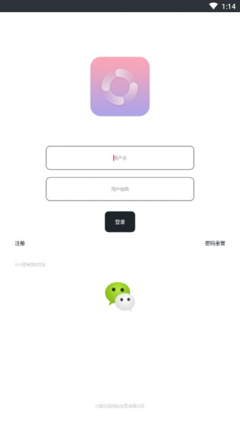 自由画app手机版下载