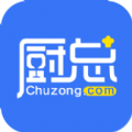 厨总网app下载最新版