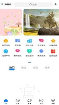 联系网app最新版下载 v1.0 screenshot 2