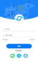联系网app最新版下载 v1.0 screenshot 1