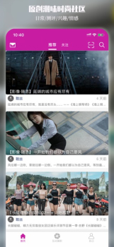 优摄互动app下载苹果版 v1.0.0 screenshot 4