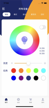 炫彩之星app手机版下载 v1.0 screenshot 1