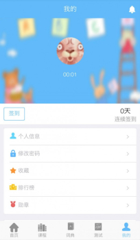 ai说闽南话app下载手机版 v1.0 screenshot 2