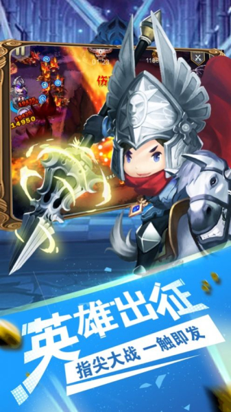 塔防乱斗游戏官方正式版