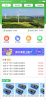 风电宝app客户端下载 v1.0 screenshot 3