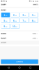 阿里充电app下载手机版 v1.0.0 screenshot 2