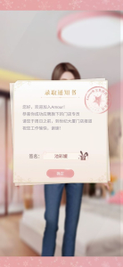 暖暖的新家游戏官方正式版 v1.0.1 screenshot 4