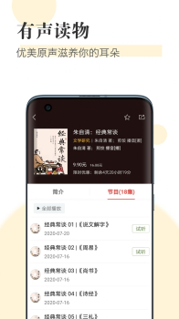 知网阅读app安卓版下载 v1.8.3 screenshot 1