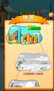 疯狂飙飙飙游戏红包版下载 v1.0 screenshot 2