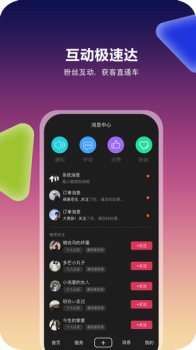 租小美短视频app手机版下载 v1.0.13 screenshot 3