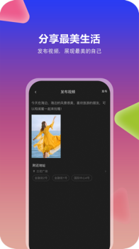 租小美短视频app手机版下载 v1.0.13 screenshot 4