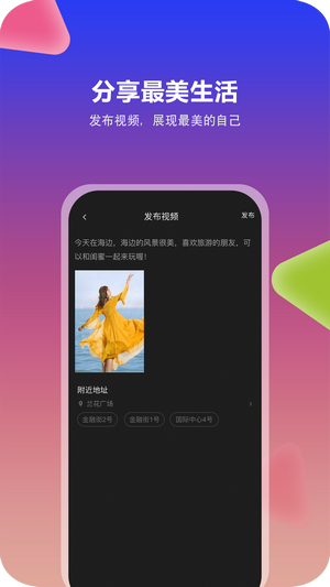 租小美短视频app手机版下载