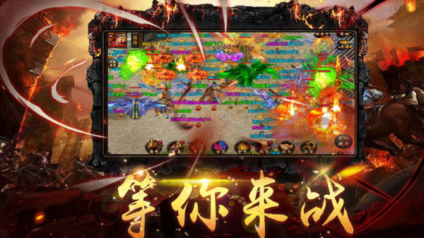 贪玩蓝月沙城战神手游官方版下载