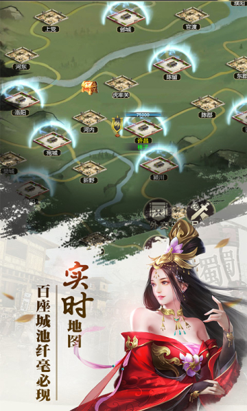 放置三国单机版最新安卓版下载