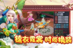 倚天情缘之白鹿缘手游官方正式版 v1.0.0 screenshot 1