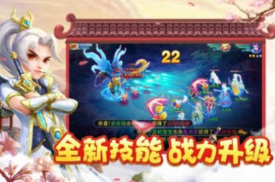 倚天情缘之白鹿缘手游官方正式版 v1.0.0 screenshot 3