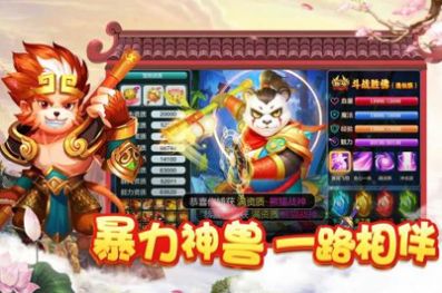 倚天情缘之白鹿缘手游官方正式版 v1.0.0 screenshot 4