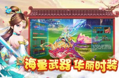 倚天情缘之白鹿缘手游官方正式版 v1.0.0 screenshot 2