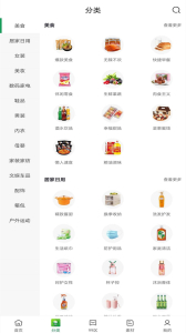 恋家生活app下载安卓版 v1.0.1 screenshot 1