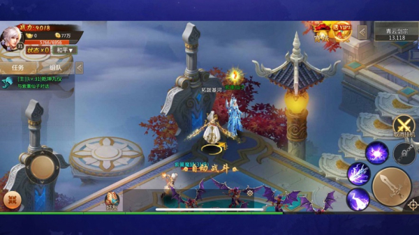 青云诀梦回仙缘游戏官方版下载