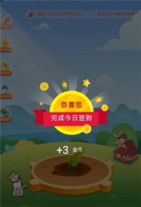 我要拼多多游戏app红包版 v1.0 screenshot 2