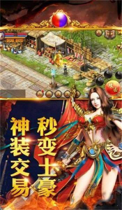 魔丸冰雪复古传奇手游官方版下载 v1.0.101 screenshot 2