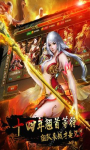冰龙传奇单职业公益服变态版下载 v2.93 screenshot 2
