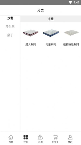 缔邦家具app下载