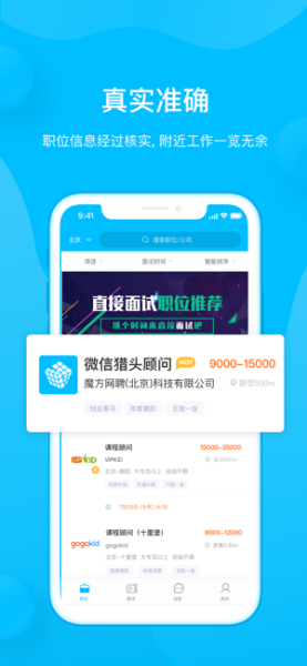 58魔方app下载正式版