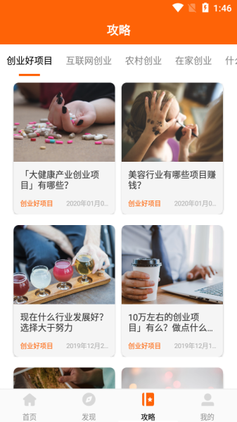 融易365软件手机版