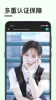 趣奔现最新版app下载 v1.0.1 screenshot 1