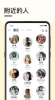 趣奔现最新版app下载 v1.0.1 screenshot 2